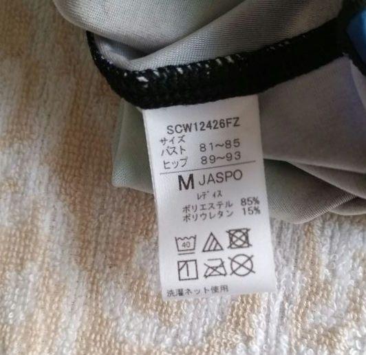 スピード SPEEDO 競泳水着 レディース WA承認モデル