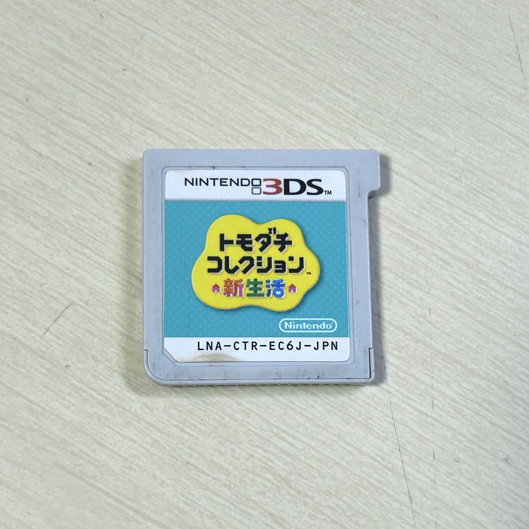 り*様 トモダチコレクション 新生活 ニンテンドー3DS トモダチコレクション 新生活: 中古 | ニンテンドー3DS | ゲーム