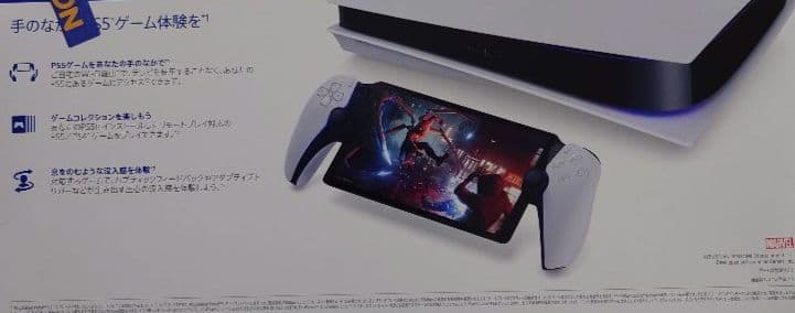 新品 PlayStation Portal リモートプレーヤー 新品 PlayStation Portal リモートプレーヤー