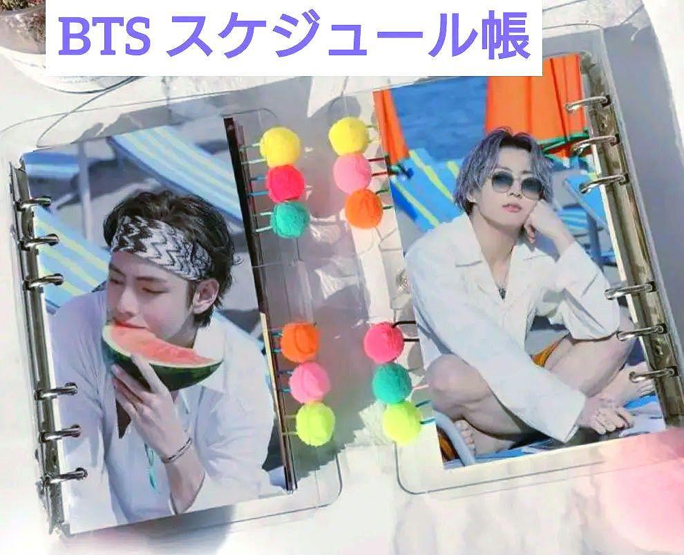 BTS 手帳 ノート スケジュール帳 ファイル 付属品多数 推し活 韓国風