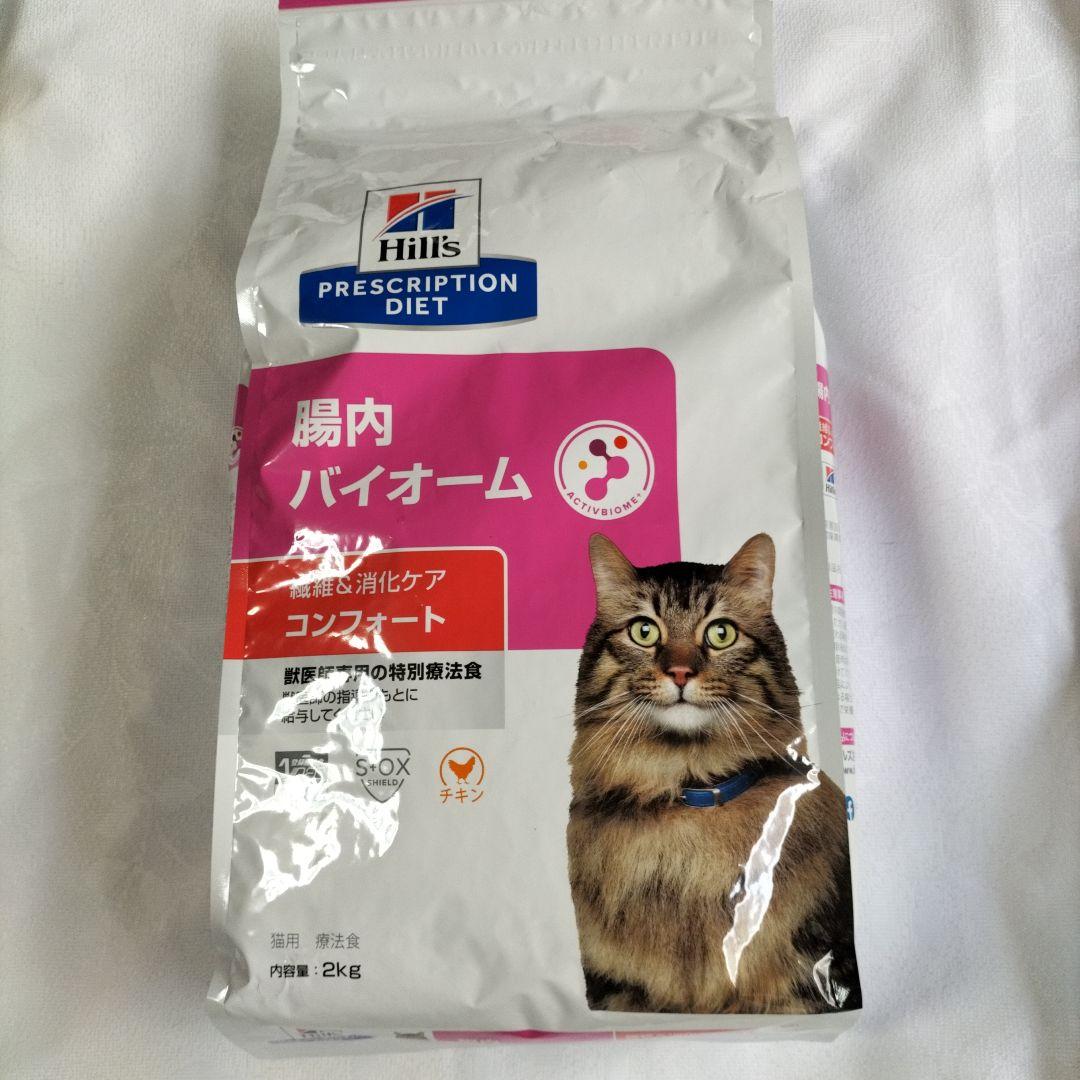 モグニャン キャットフード 1.5kg×2袋