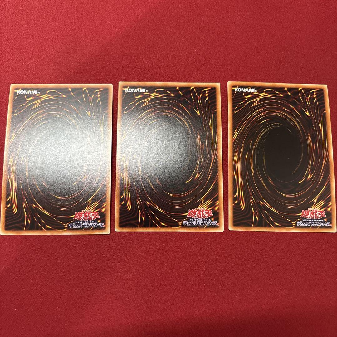 遊戯王 サイクロン スーパー 3枚 - メルカリ