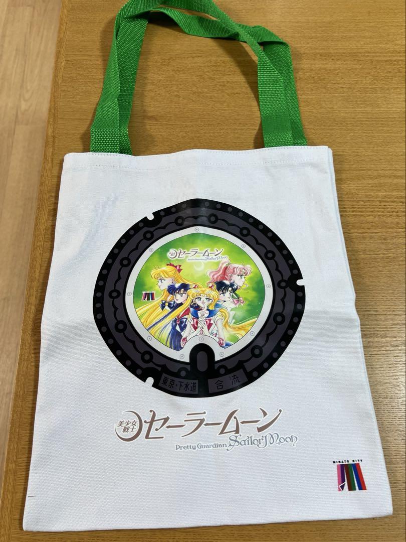 新品未使用セーラームーン　トートバッグ　ポーチ セーラームーン バッグ ポーチ 当時品 トートバッグ 5点セット