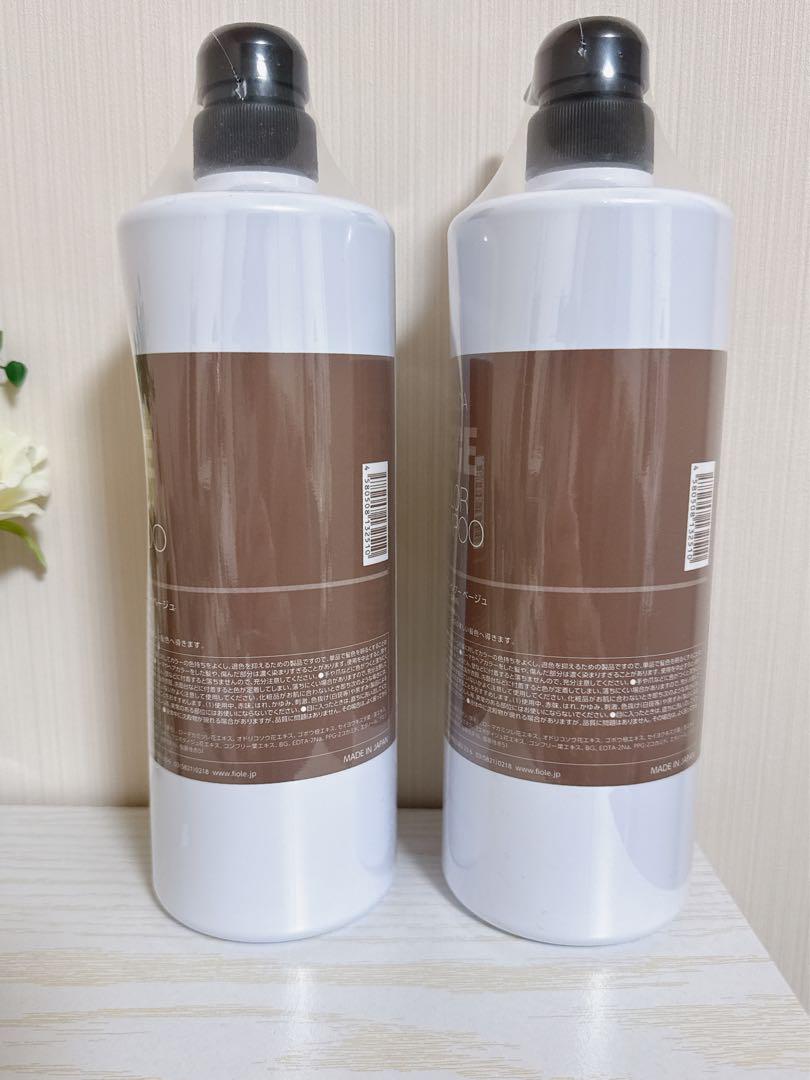 フィヨーレ クオルシア カラーシャンプー ベージュ 1000ml×2本