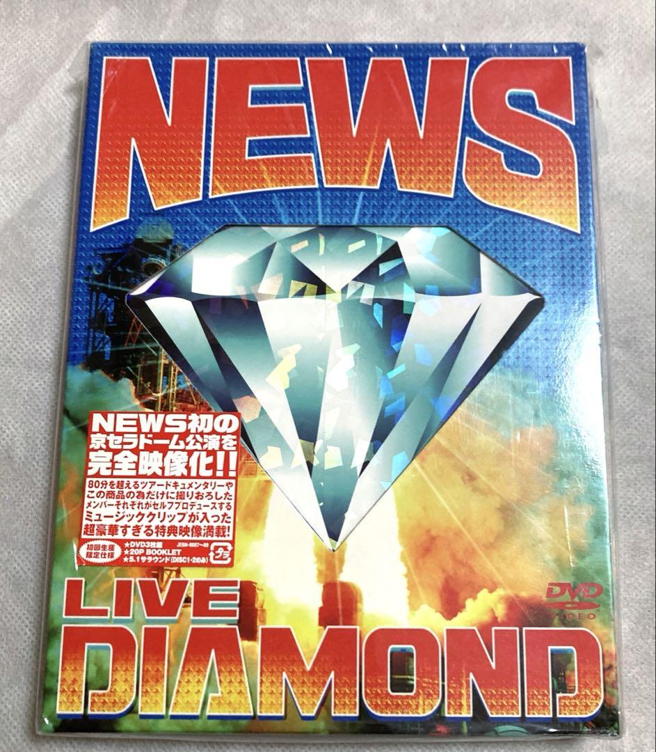 NEWS LIVE DVD 5点セット - メルカリ