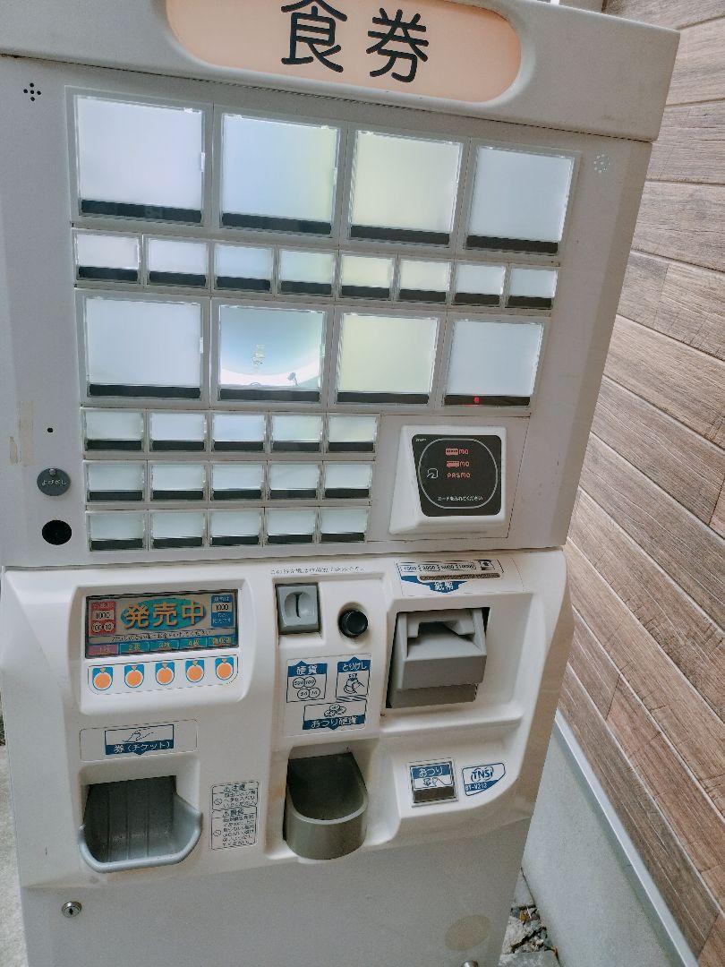 食券販売機
