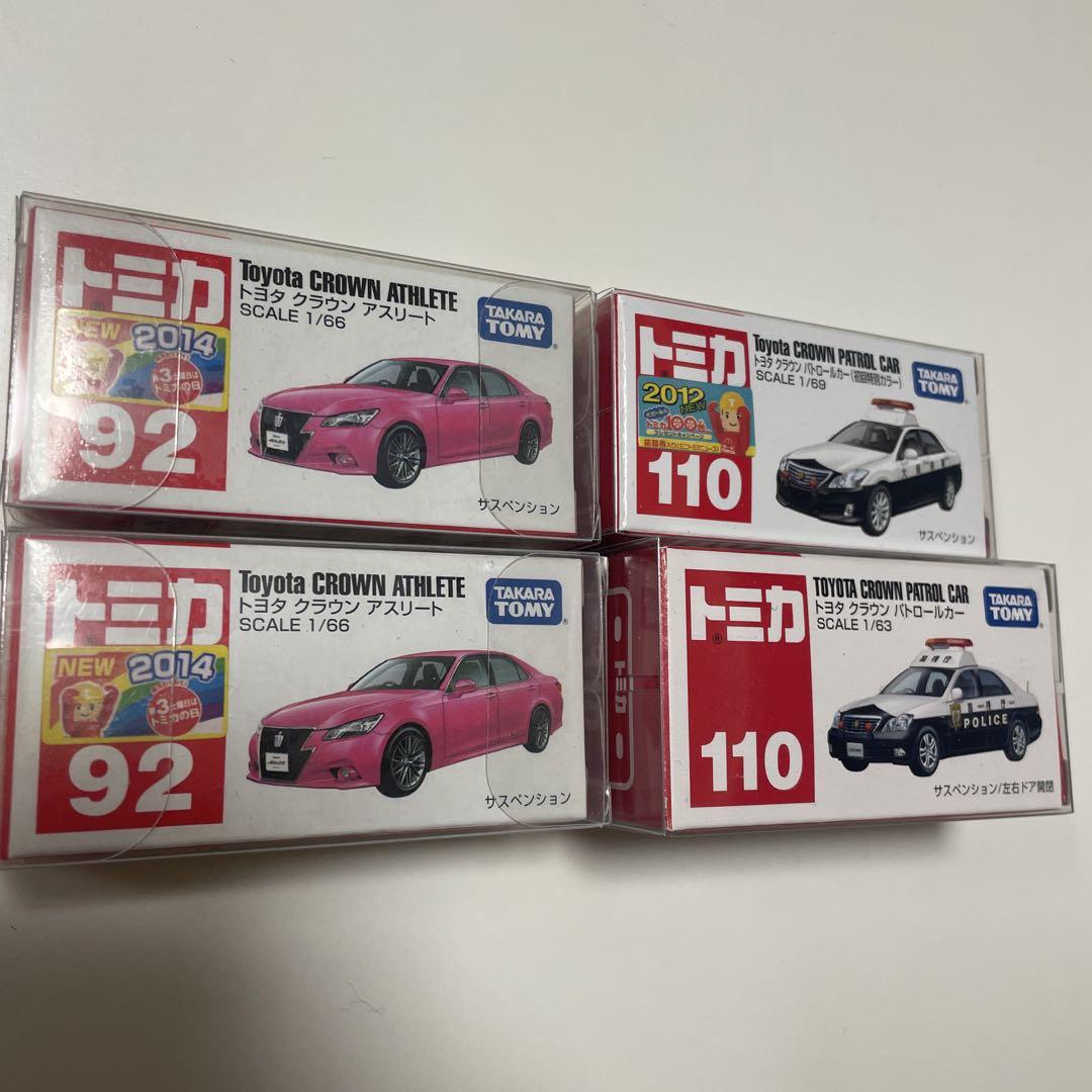 トミカ トヨタ クラウン ミニカー4台セット - メルカリ