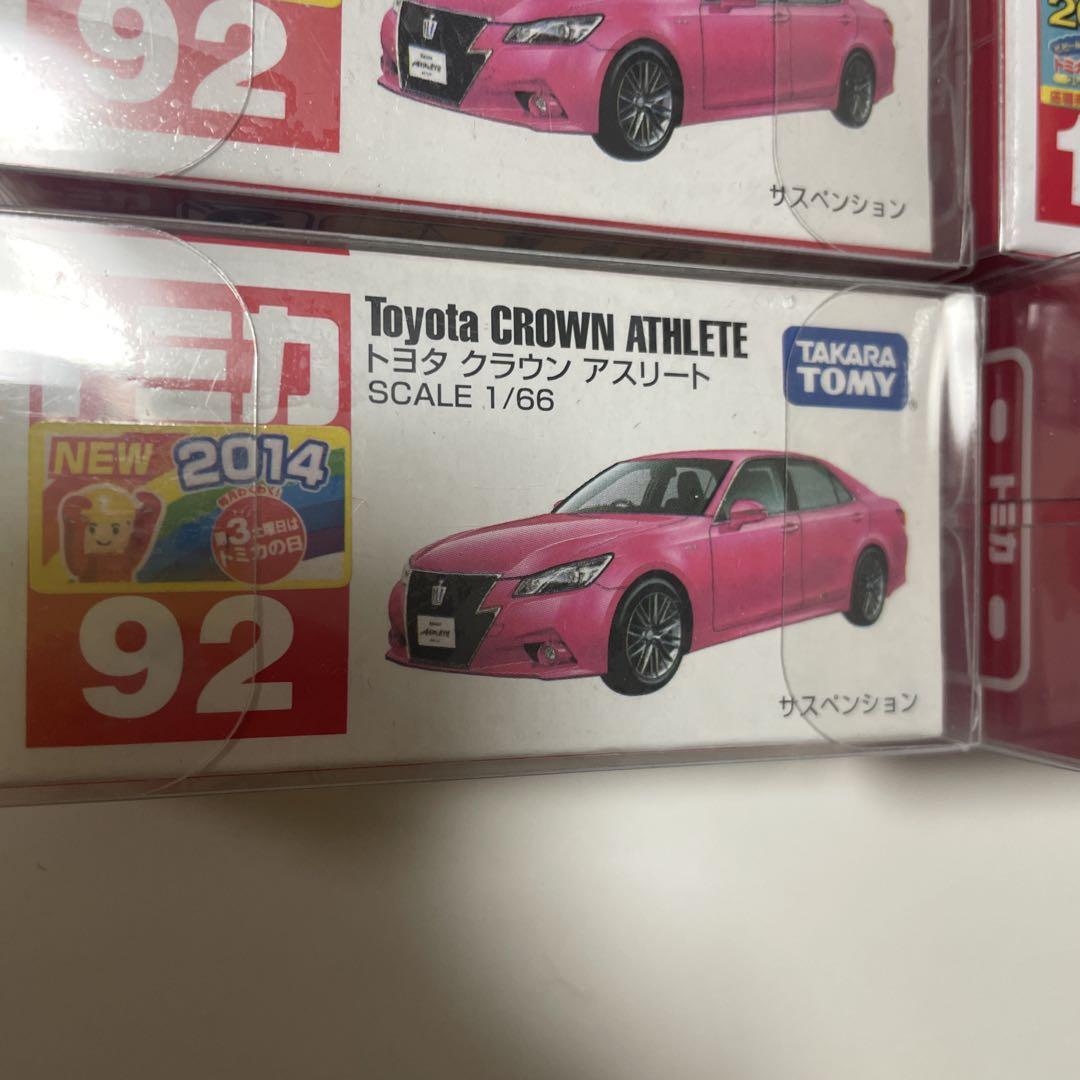 トヨタ クラウンスポーツ ミニカー 非売品 4台セット 2025年最新】Yahoo!オークション -クラウンスポーツ 純正