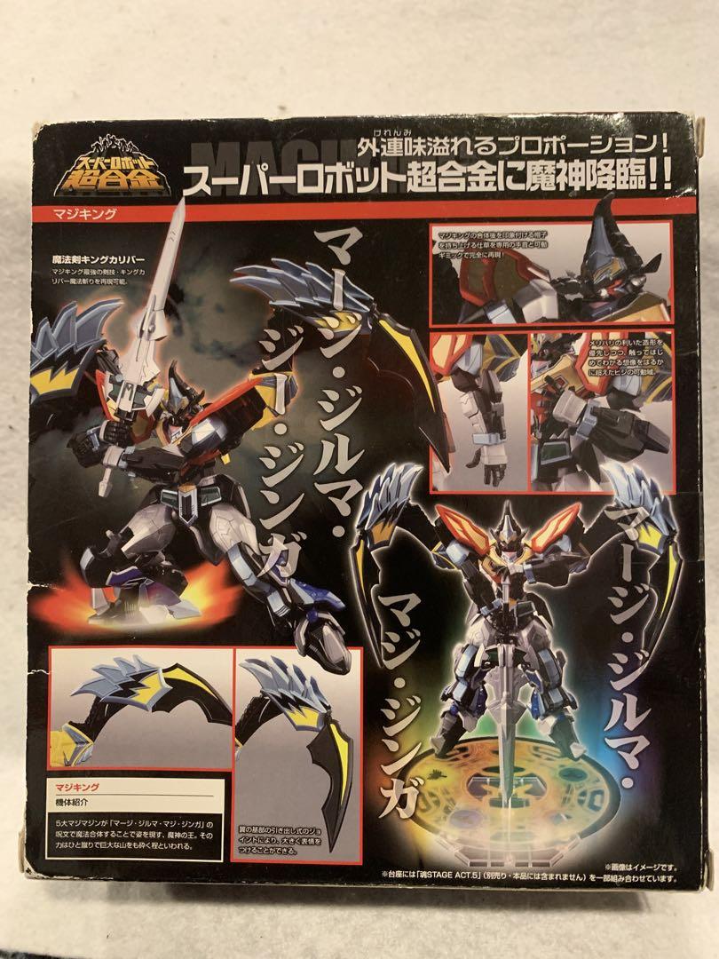 【中古美品】スーパーロボット超合金　マジキング