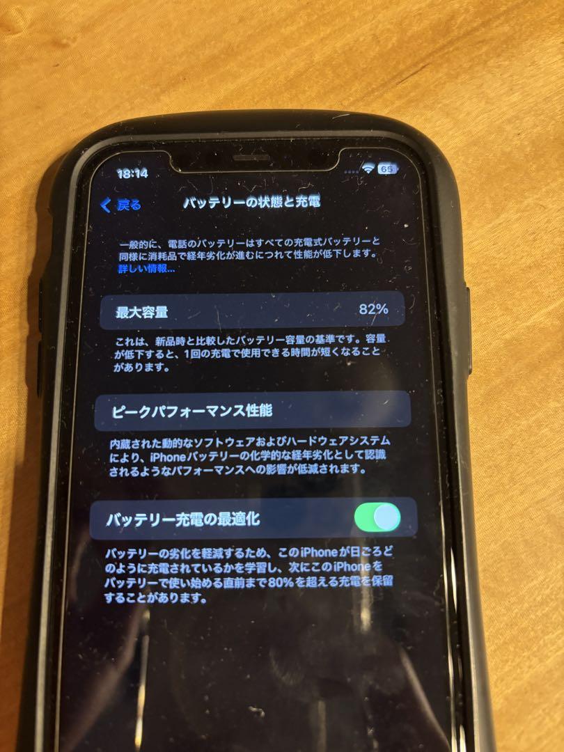 11 ブラック