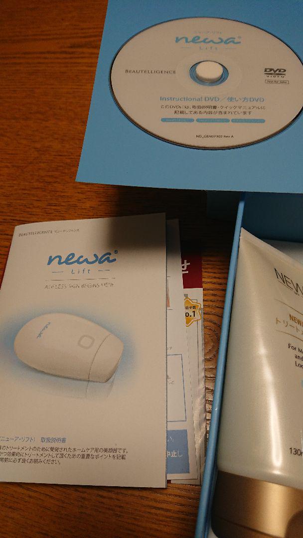 専用品 NEWAリフト 美顔器 ジェル付き
