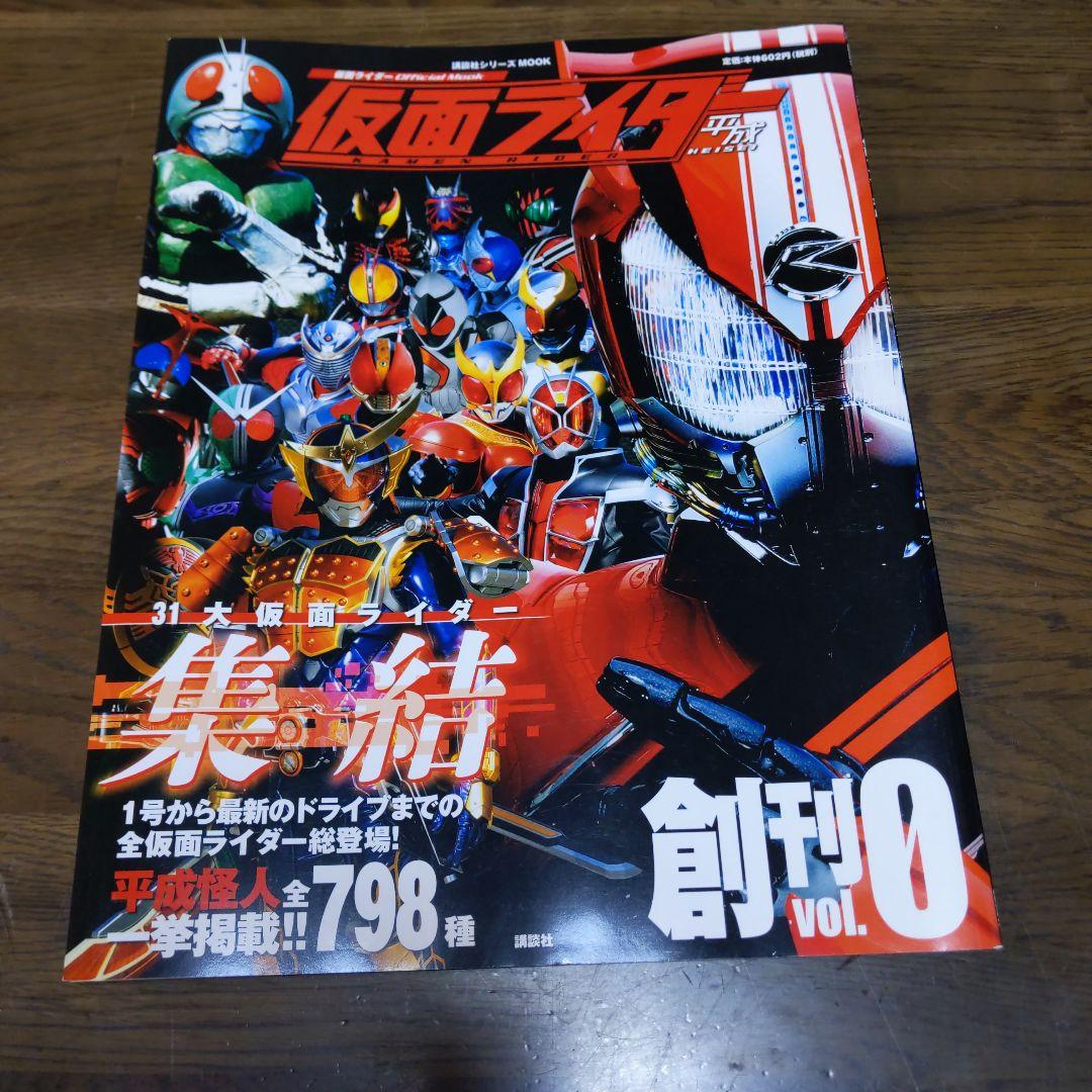 CB31 仮面ライダークローズエボル 3枚 ゆうゆうメルカリ便発送 CB31 仮面ライダークローズエボル 3枚 ゆうゆうメルカリ便発送