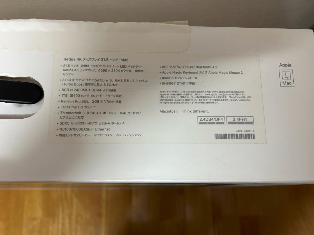 Macデスクトップ Apple iMac 21.5 2017 i5 HDD1TB 8G