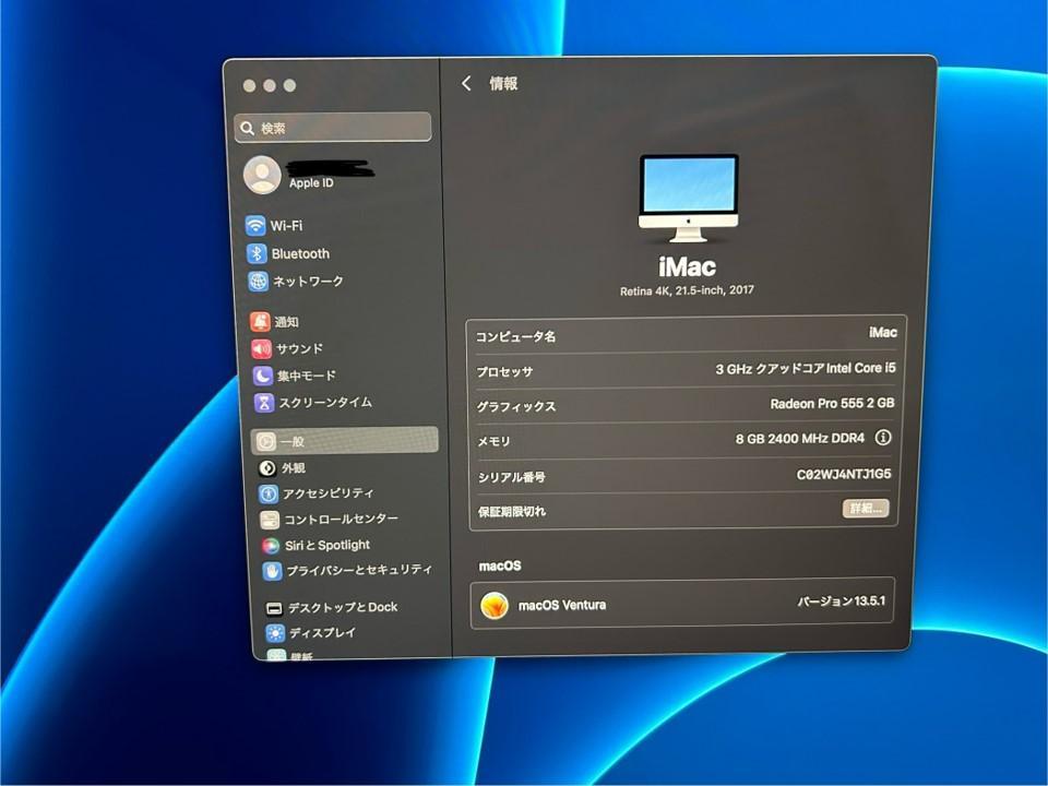 Macデスクトップ Apple iMac 21.5 2017 i5 HDD1TB 8G