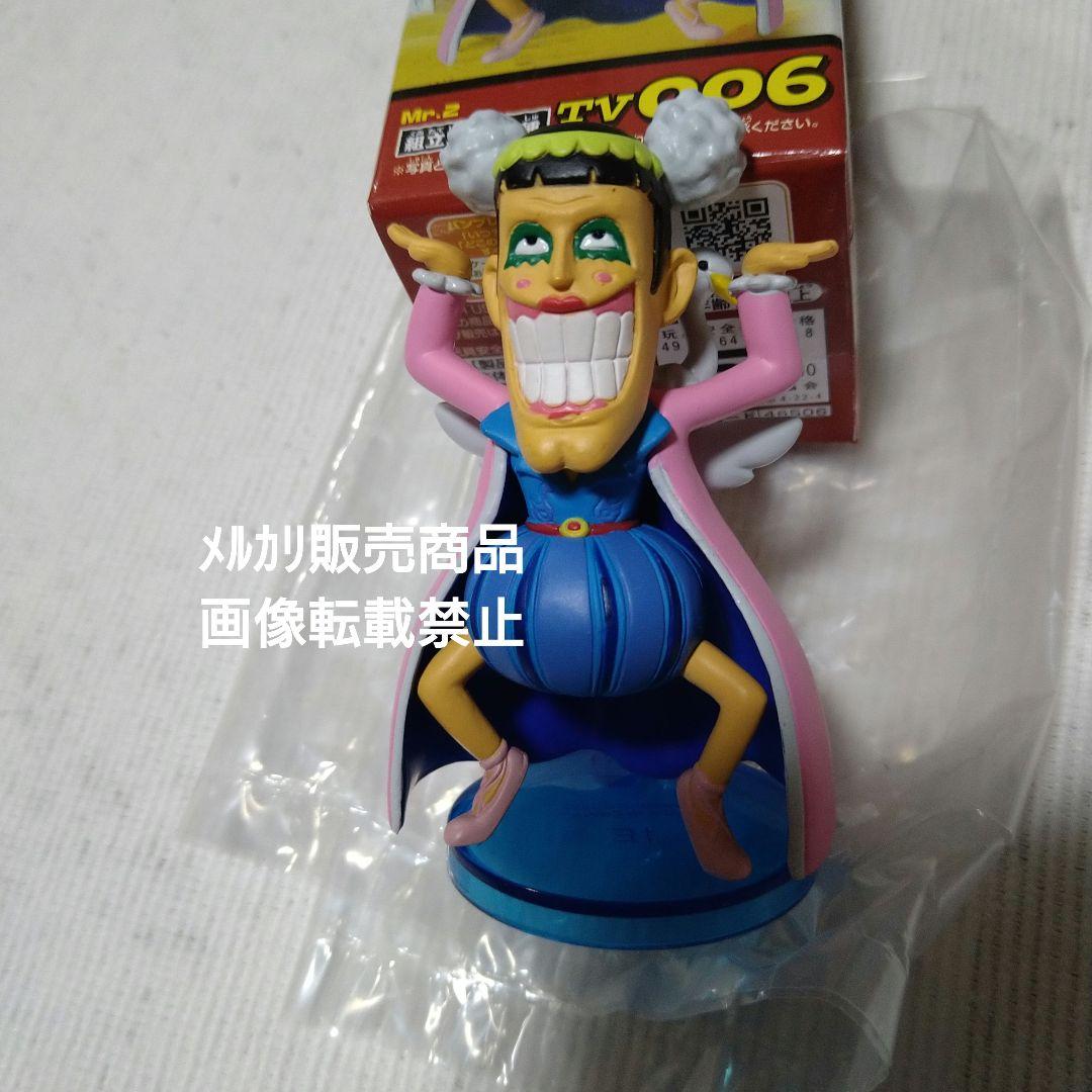 ガープ 白ひげ ボン・クレー バギー ドラゴン コレクタブル ワーコレ