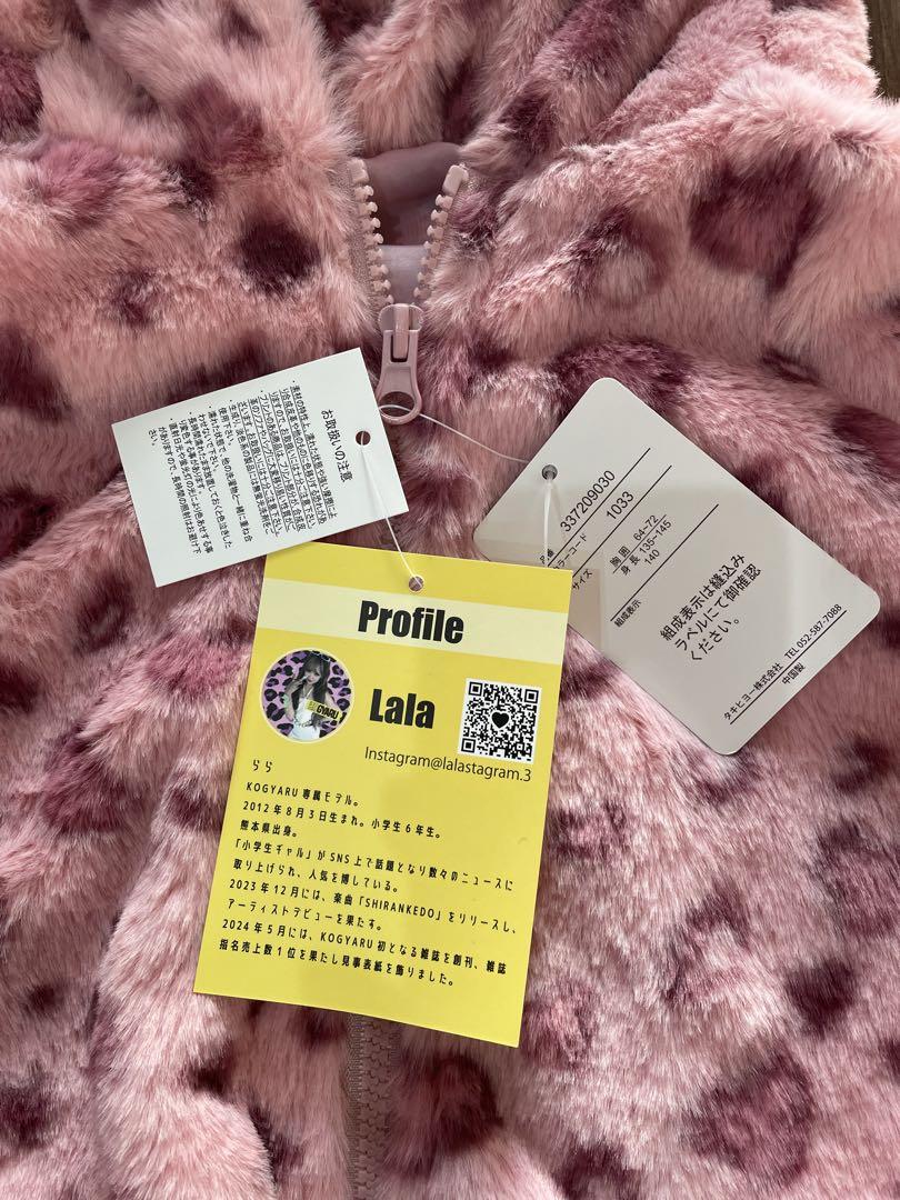 KOGYARU ROSE FAN FAN レオパード柄パーカー