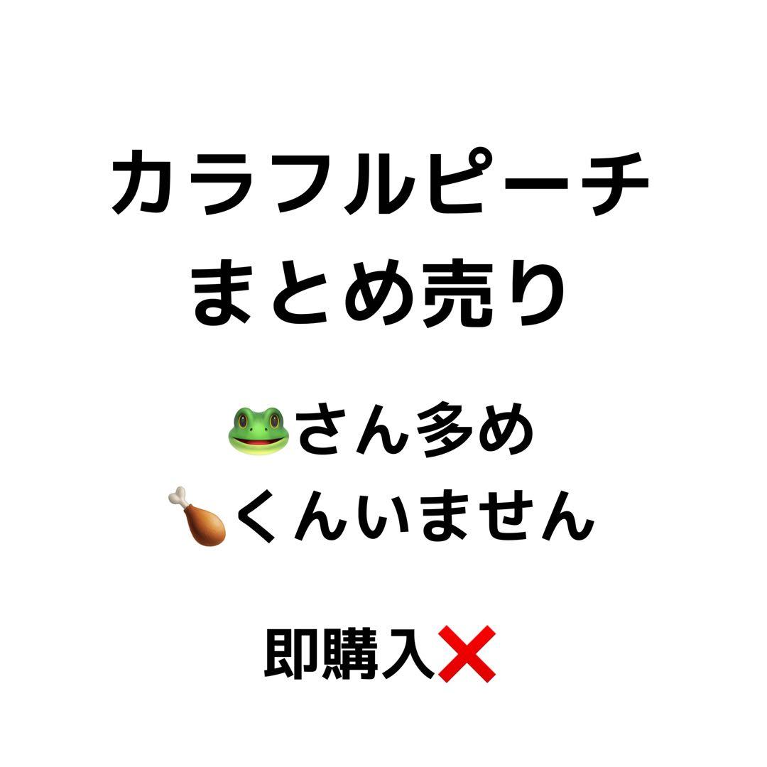 カラフルピーチ からぴち グッズ まとめ売り - メルカリ カラフルピーチ からぴち グッズ まとめ売り - メルカリ