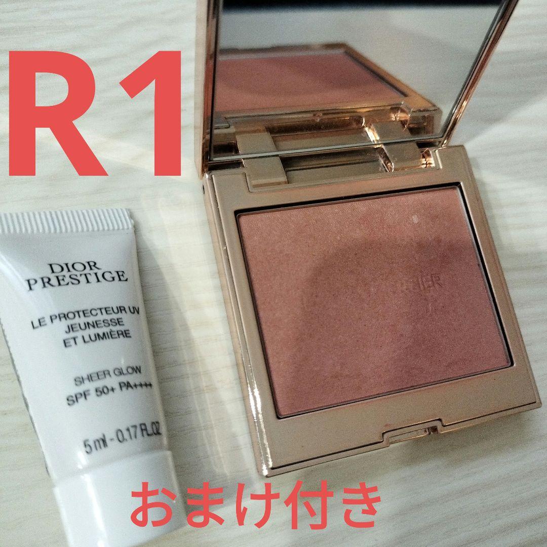 オンライン質屋 ブラッシュカラーインフュージョン R1 ALL THAT ローラ