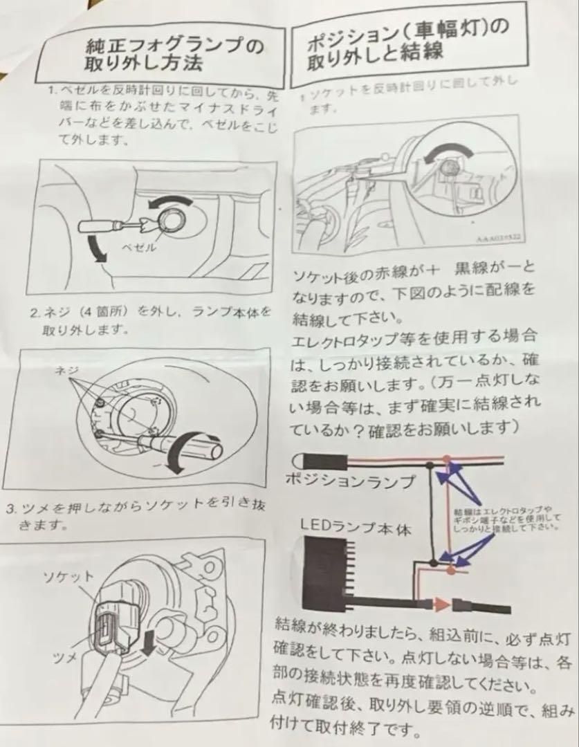 フォグランプ デリカd5