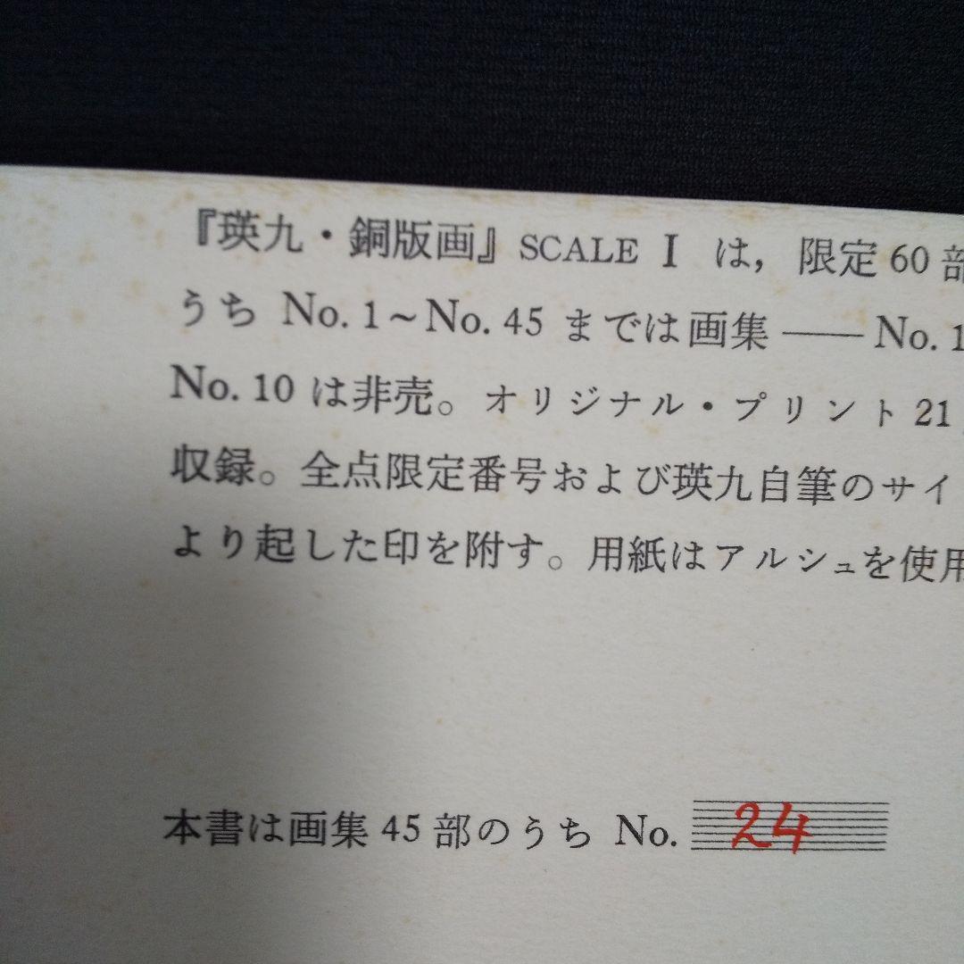 1やや傷や汚れあり