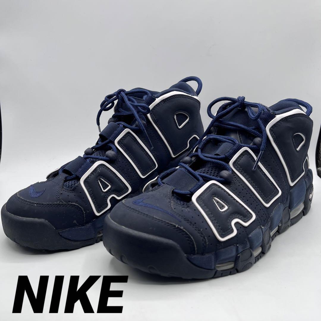 NIKE ナイキ エア モア アップテンポ