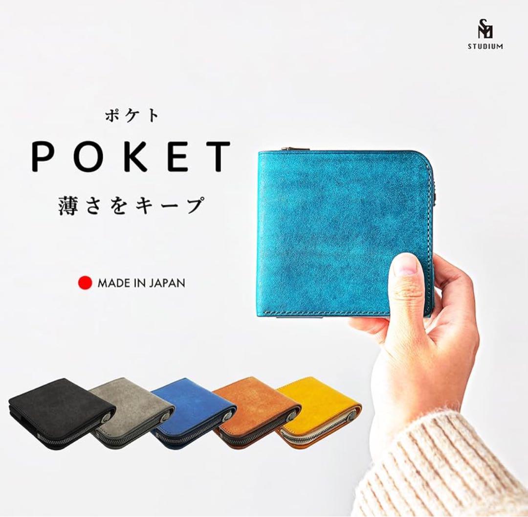 公式サイト - ハイブランドの新作が続々登場 STUDIUM 中古美品 LF コンパクト ポケト ストゥディウム POKET 小物