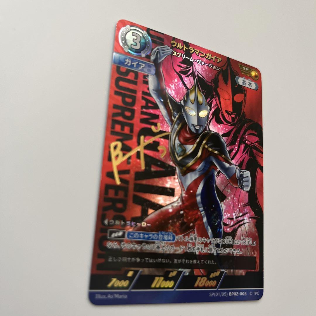 ウルトラマンカード　ガイア　sp レア