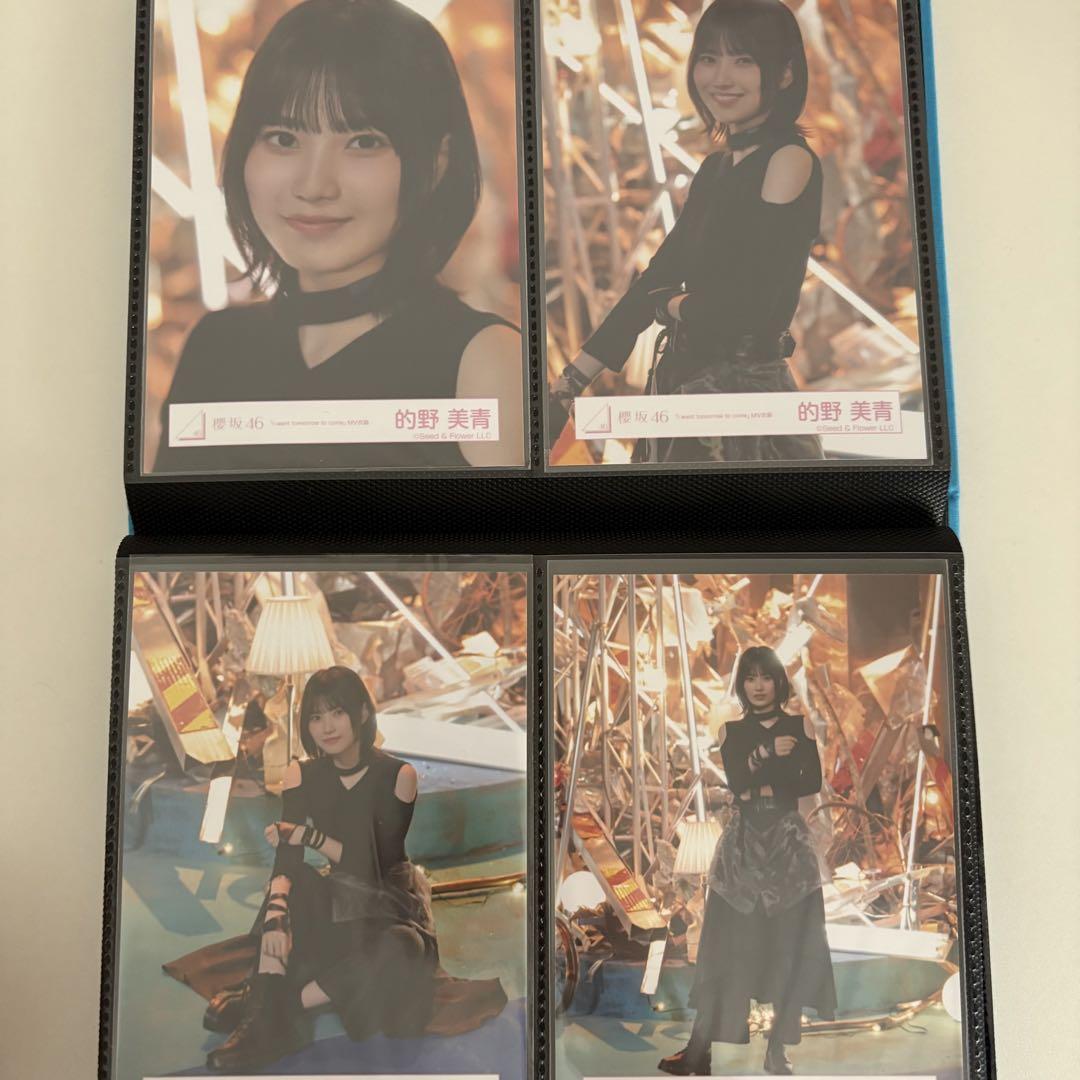 櫻坂46 的野美青 8コンプ +2