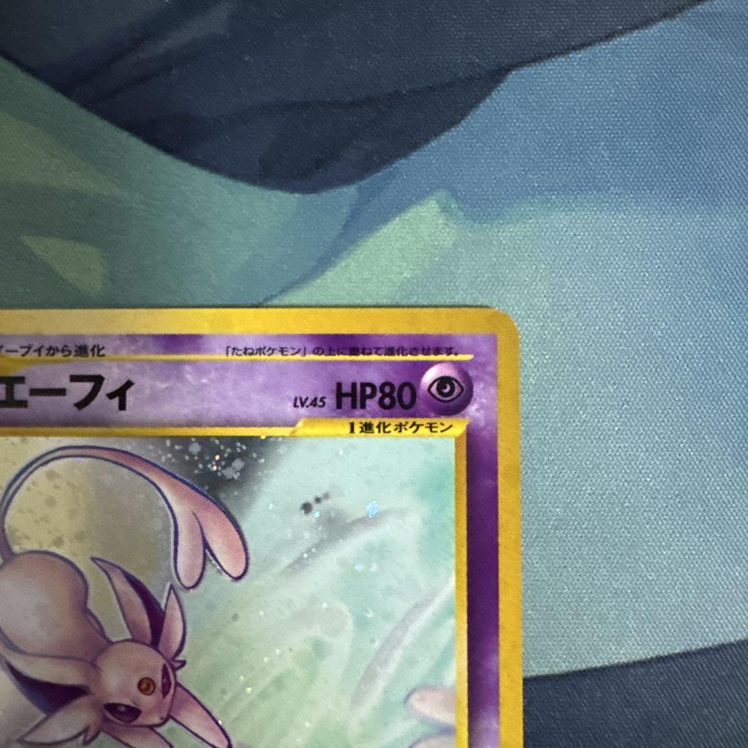 ポケモンカード 旧裏 エーフィ No.196 美品】ポケモンカード 旧裏 わるいエーフィ No.196 - メルカリ