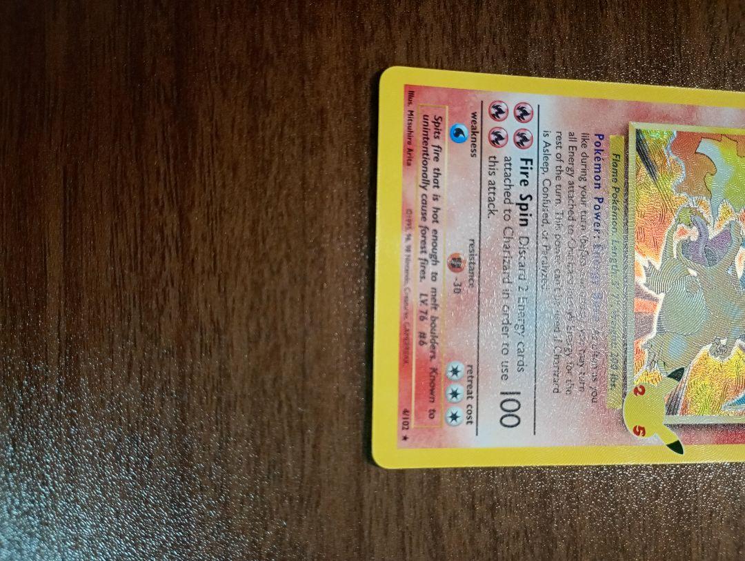超美品】ポケモンカード 25th anniversary 英語版 リザードン
