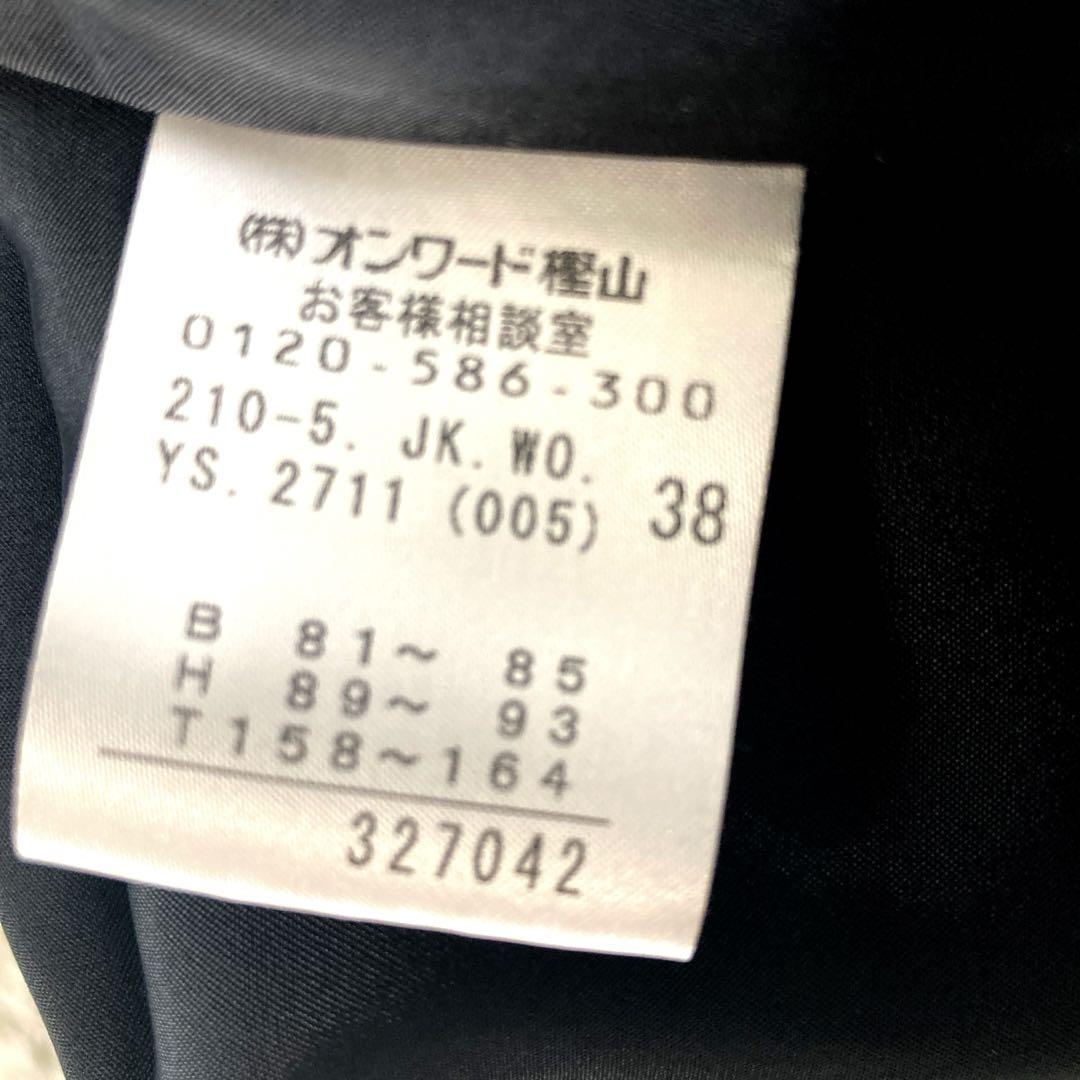 最終価格！ 23区　極美品　ブラックセットアップ　スーツ38