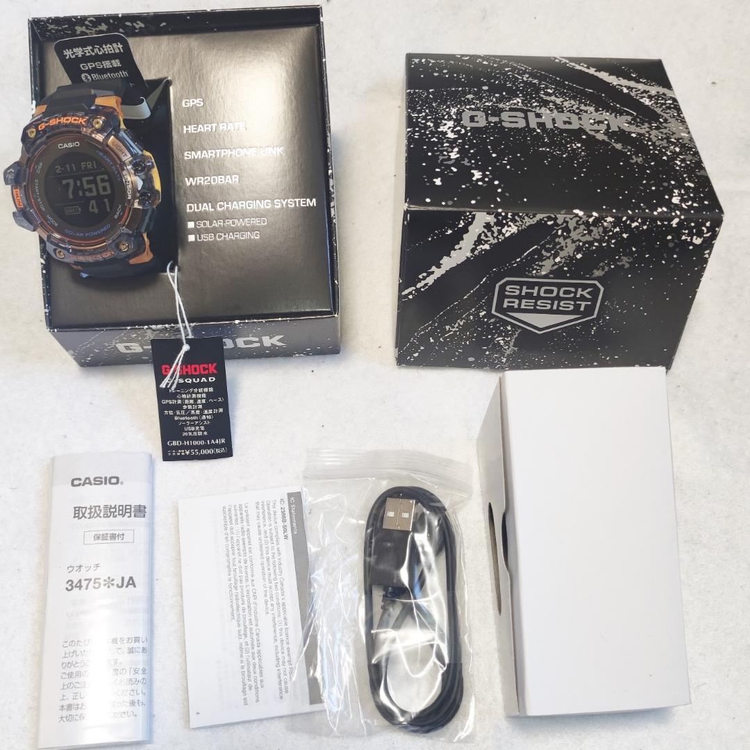 【新品タグ付】G-SHOCK GBD-H1000-1A4JR