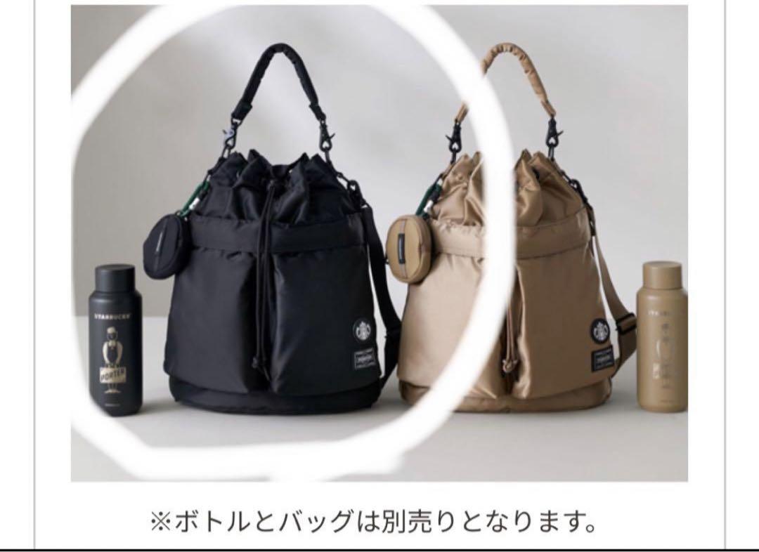 Porter 2WAY ツールバッグ ブラック即発送 - メルカリ