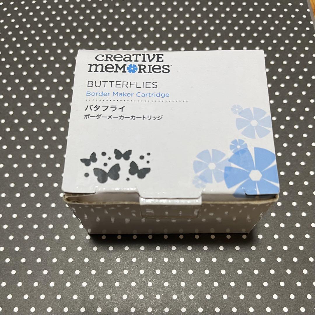 新品レア【バタフライ】ボーダーメーカーカートリッジ