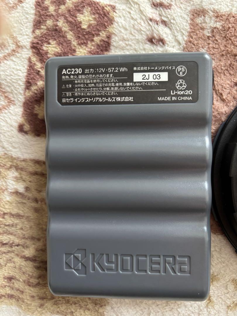 超安い品質 GLADIGATOR 青 空調服 ジッパーポケット付き＋ファン(充電器付き 暑さ対策・冷却グッズ