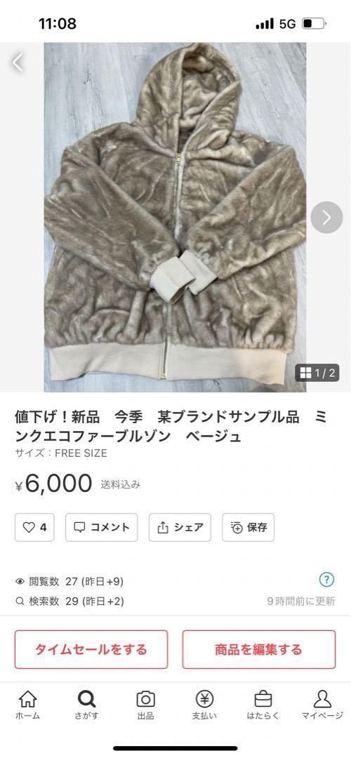 新品　完売品　エイミーロウ　レザーライクギャザーワイドパンツ