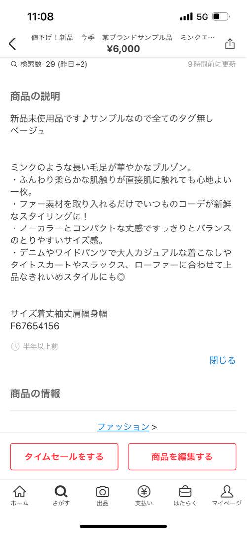 新品　完売品　エイミーロウ　レザーライクギャザーワイドパンツ