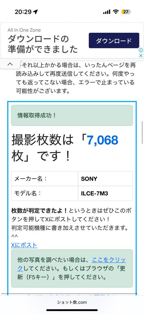 デジタルカメラ KIU