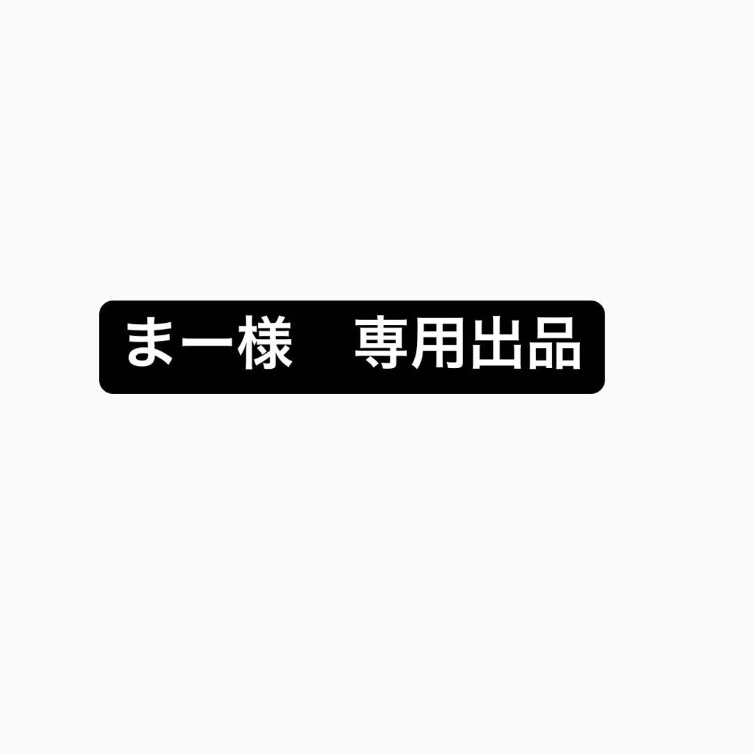 デカ目ちゃんシリーズ ペンケース 筆箱 ぬいぐるみ メルカリ