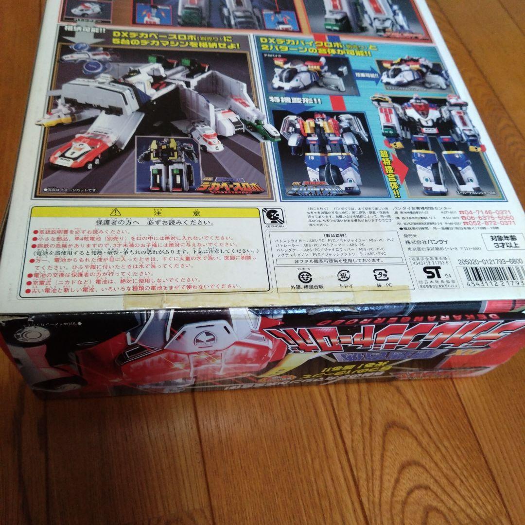 特捜戦隊デカレンジャー　特捜合体DXデカレンジャーロボ