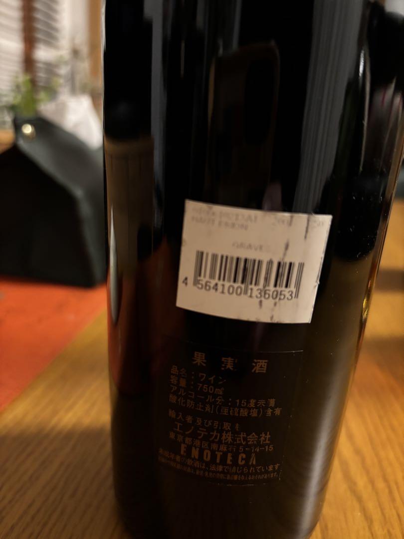 CHATEAU HAUT-BRION 2001 赤ワイン 750ml CHATEAU HAUT-BRION 2001 赤ワイン 750ml