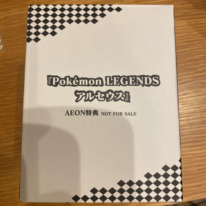 ポケモンレジェンズアルセウスイオン予約特典タンブラー メルカリ