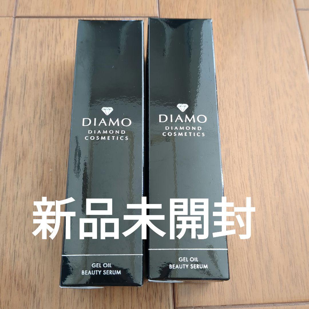 新品未開封　DIAMO ディアモ　ジェル美容液 2個セット