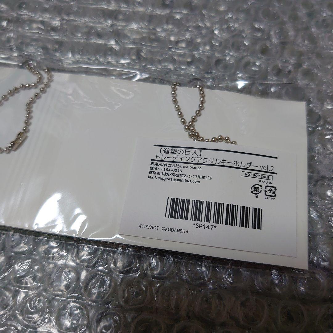 進撃の巨人 リヴァイ まとめ売り 進撃の巨人 リヴァイ まとめ売り