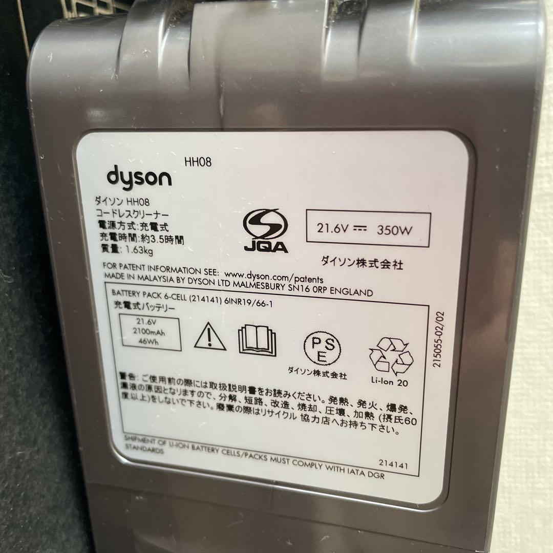 dyson v6 ハンディクリーナー 各種ノズル付き　美品