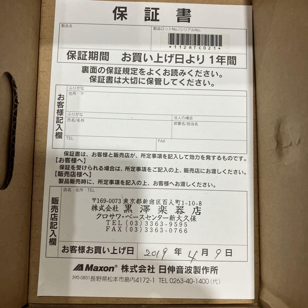 マクソン　RTC600 Real Tube Compressor/Limiter