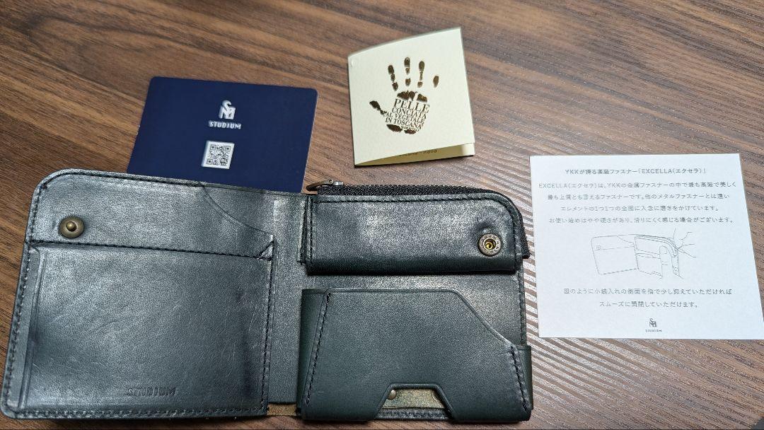 スマートウォレットLF / リスシオ 財布