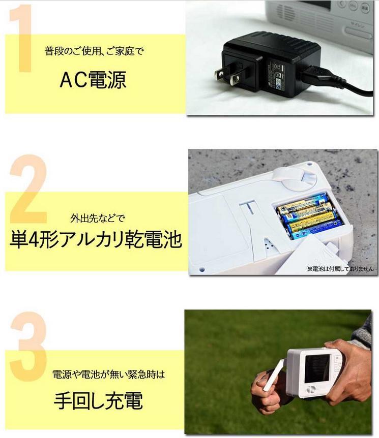 テレマルシェ エコラジ7多機能ワンセグTVFM/AMラジオtlm-etr007p