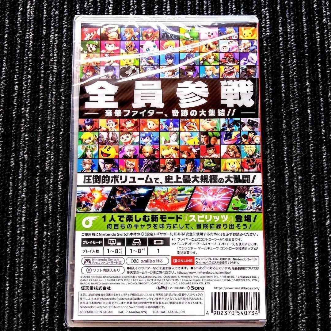 スーパーマリオブラザーズ ワンダー Switch HAC-P-AQMXA