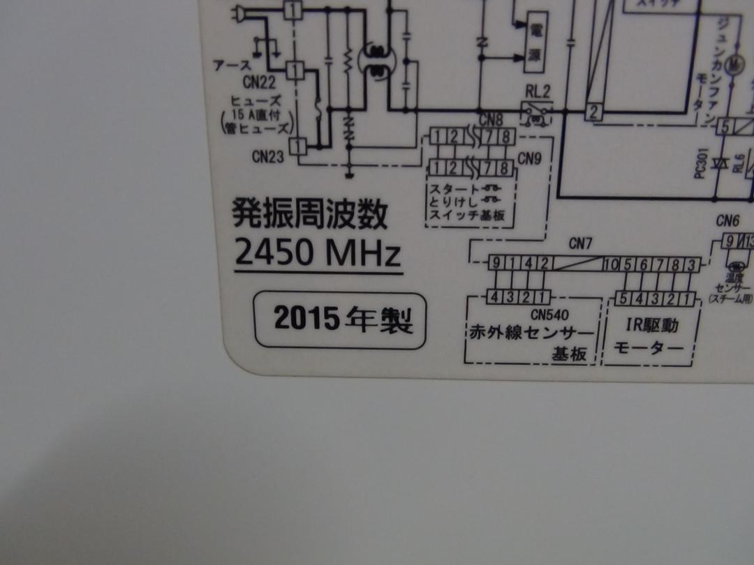AB981★消毒済 パナソニック スチームオーブンレンジ NE-BS801